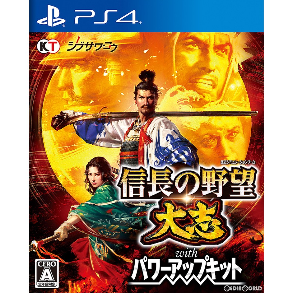 【中古即納】[PS4]信長の野望・大志 with パワーアップキット 通常版 コーエーテクモゲームス (20190214)