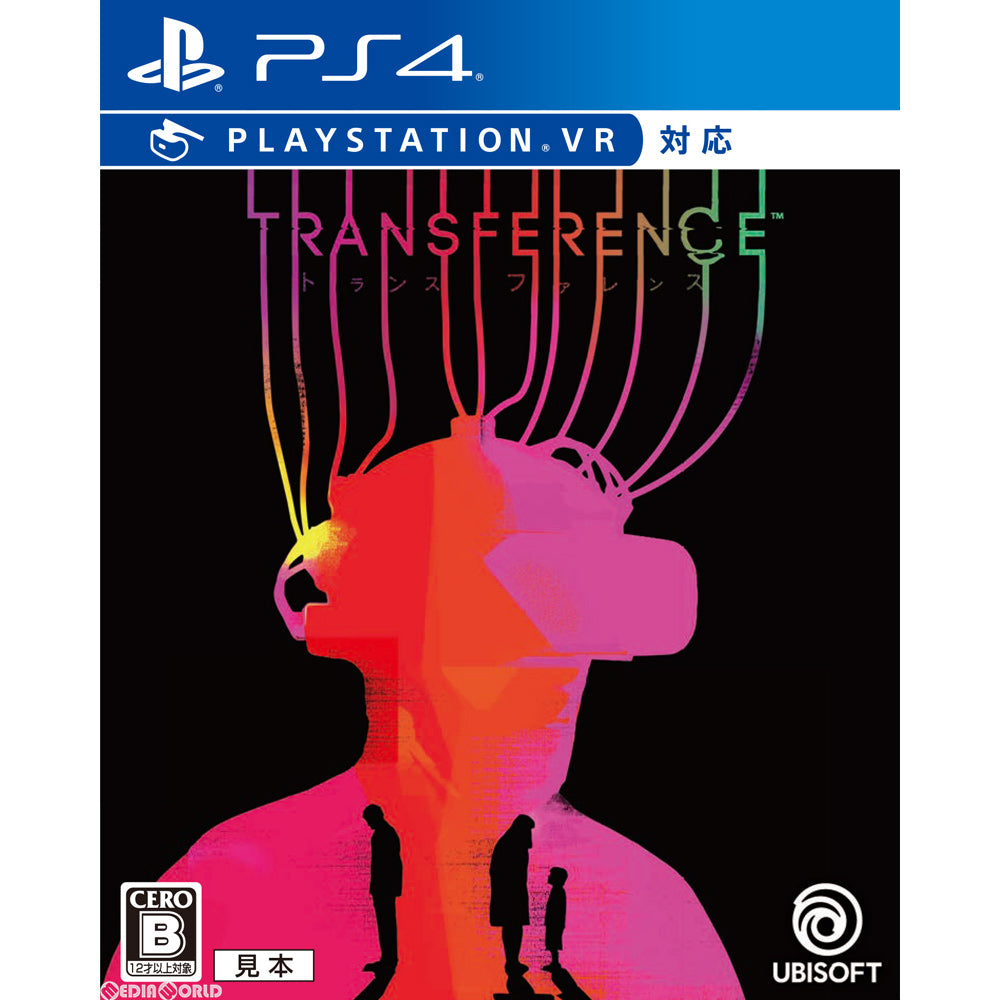 【中古即納】[PS4]トランスファレンス(Transference)(20181101)