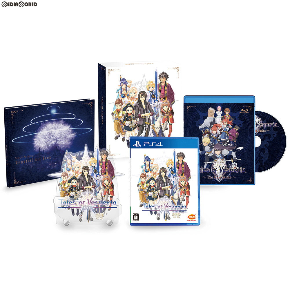 【中古即納】[PS4]テイルズ オブ ヴェスペリア REMASTER 10th ANNIVERSARY EDITION(リマスター テンスアニバーサリーエディション)(限定版) バンダイナムコエンターテインメント (20190111)