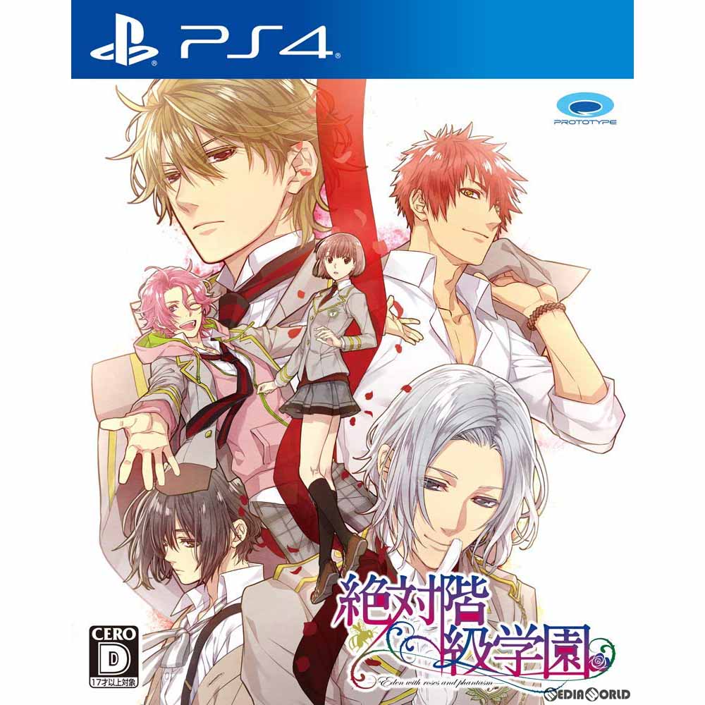 【中古即納】[PS4]絶対階級学園 ～Eden with roses and phantasm～ プロトタイプ (20190110)