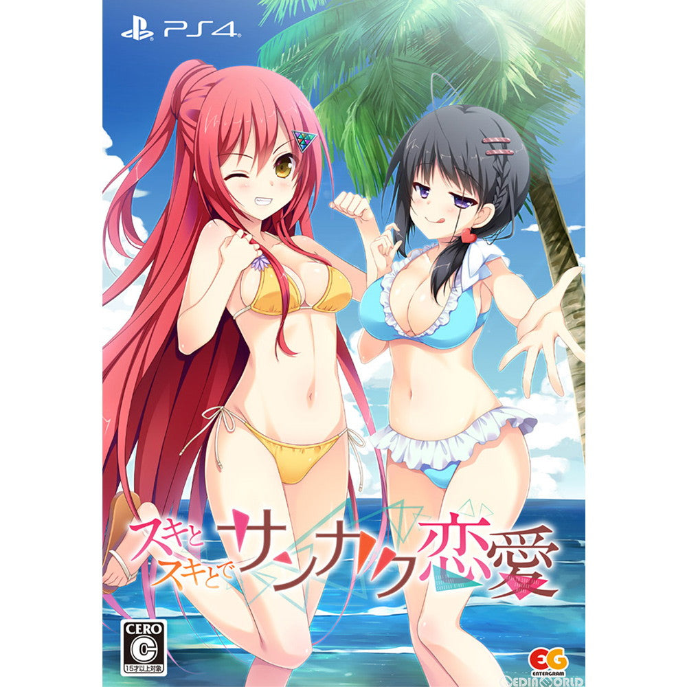 【中古即納】[PS4]スキとスキとでサンカク恋愛 完全生産限定版 エンターグラム (20190124)