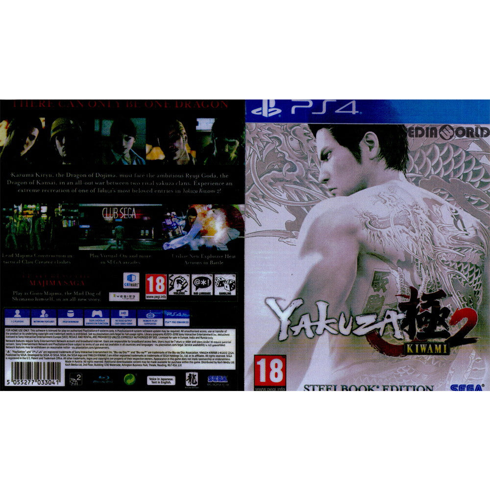 【中古即納】[PS4]Yakuza Kiwami 2 Steelbook Edition(龍が如く 極2)(EU版)(CUSA-10706) SEGA (20180828)