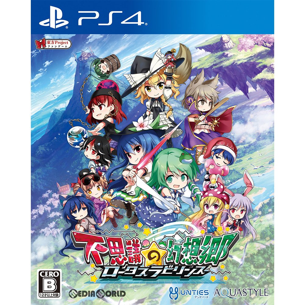【新品即納】[PS4]不思議の幻想郷 -ロータスラビリンス- 通常版 UNTIES (20190718)