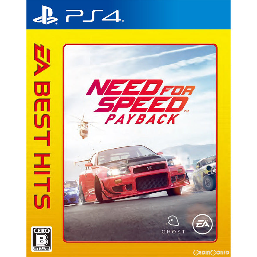 【中古即納】[PS4]EA BEST HITS ニード・フォー・スピード ペイバック(Need for Speed Payback)(PLJM-16341) エレクトロニック・アーツ (20181220)