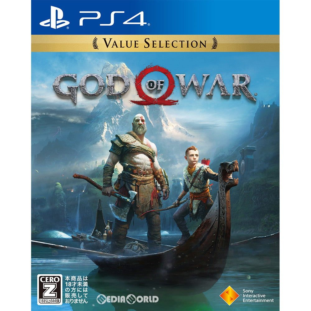 【新品即納】[PS4]ゴッド・オブ・ウォー(God of War) Value Selection(PCJS-66035) ソニー・インタラクティブエンタテインメント (20181121)