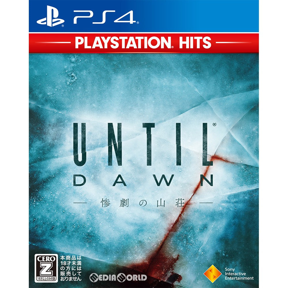 【中古即納】[PS4]Until Dawn(アンティル・ドーン) -惨劇の山荘- PlayStation Hits(PCJS-73510) ソニー・インタラクティブエンタテインメント (20181121)