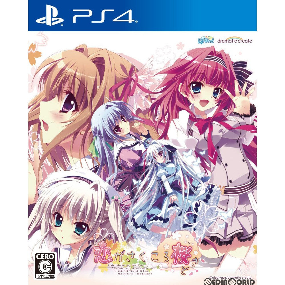 【中古即納】[PS4]恋がさくころ桜どき(さくさく) ヒューネックス/dramatic create(ドラマティッククリエイト) (20190228)