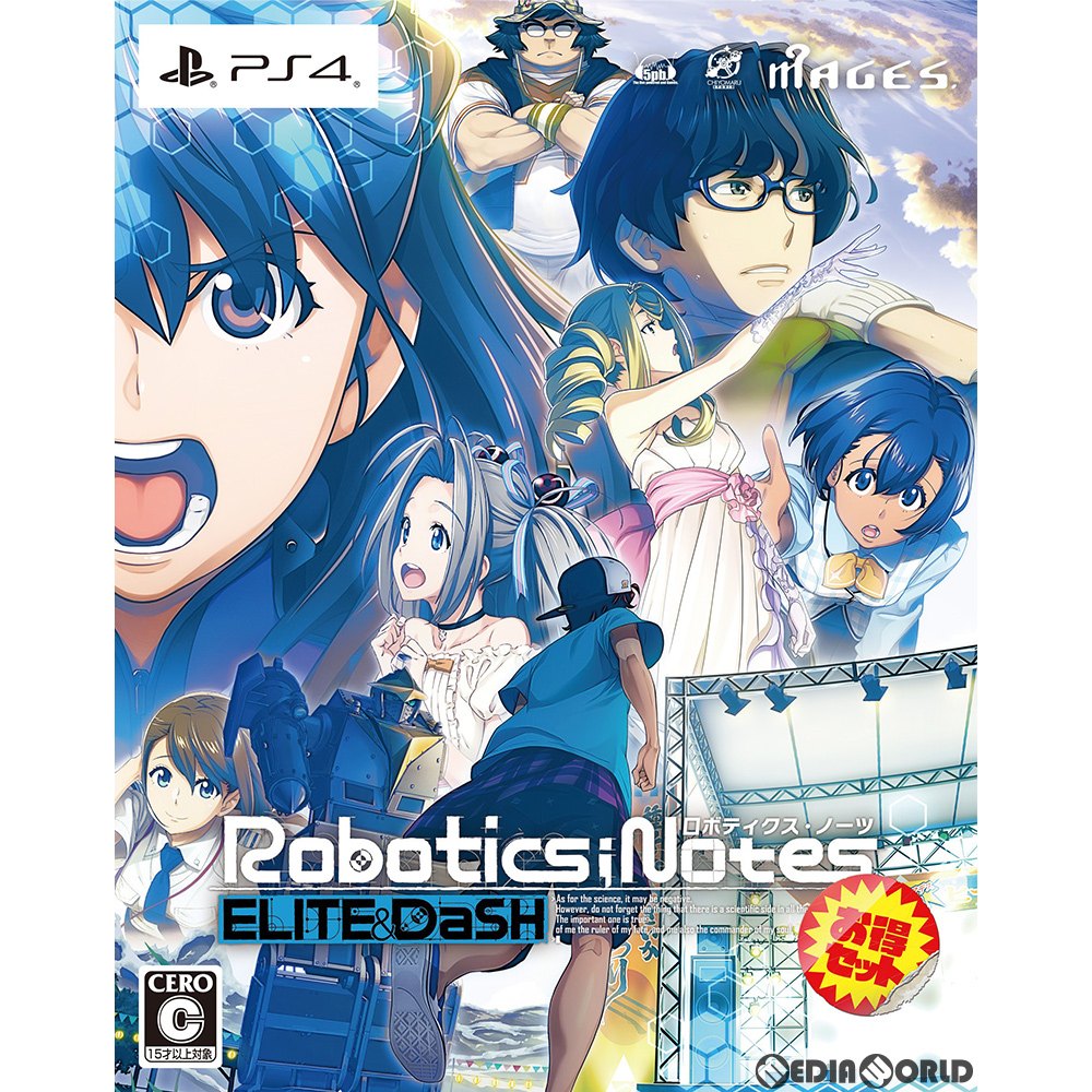 【中古即納】[PS4]ROBOTICS;NOTES(ロボティクス・ノーツ) お得セット(限定版) 5pb. (20190131)