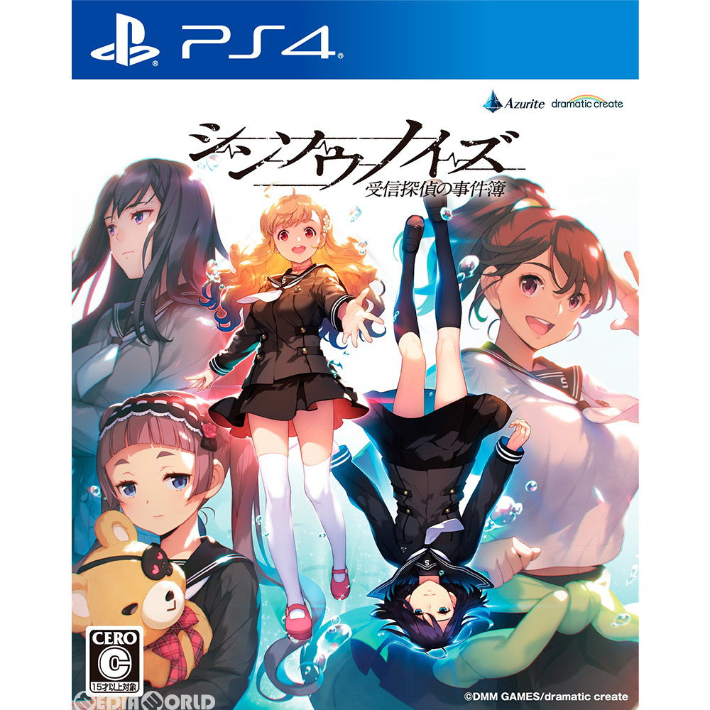 【中古即納】[PS4]シンソウノイズ ～受信探偵の事件簿～ ヒューネックス/dramatic create(ドラマティッククリエイト) (20190228)