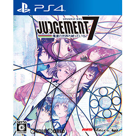 【中古即納】[PS4]JUDGEMENT 7(ジャッジメント7) -俺達の世界わ終っている。-(20190228)