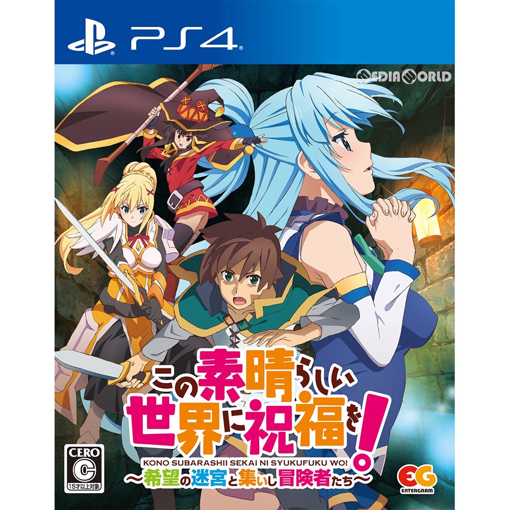 【中古即納】[PS4]この素晴らしい世界に祝福を!～希望の迷宮と集いし冒険者たち～ 通常版(20190627)