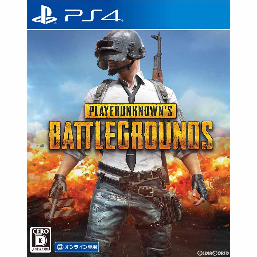 【中古即納】[お得品][表紙説明書なし][PS4]PLAYERUNKNOWN'S BATTLEGROUNDS(プレイヤーアンノウンズ バトルグラウンズ)(オンライン専用) PUBG CORPORATION (20190117)