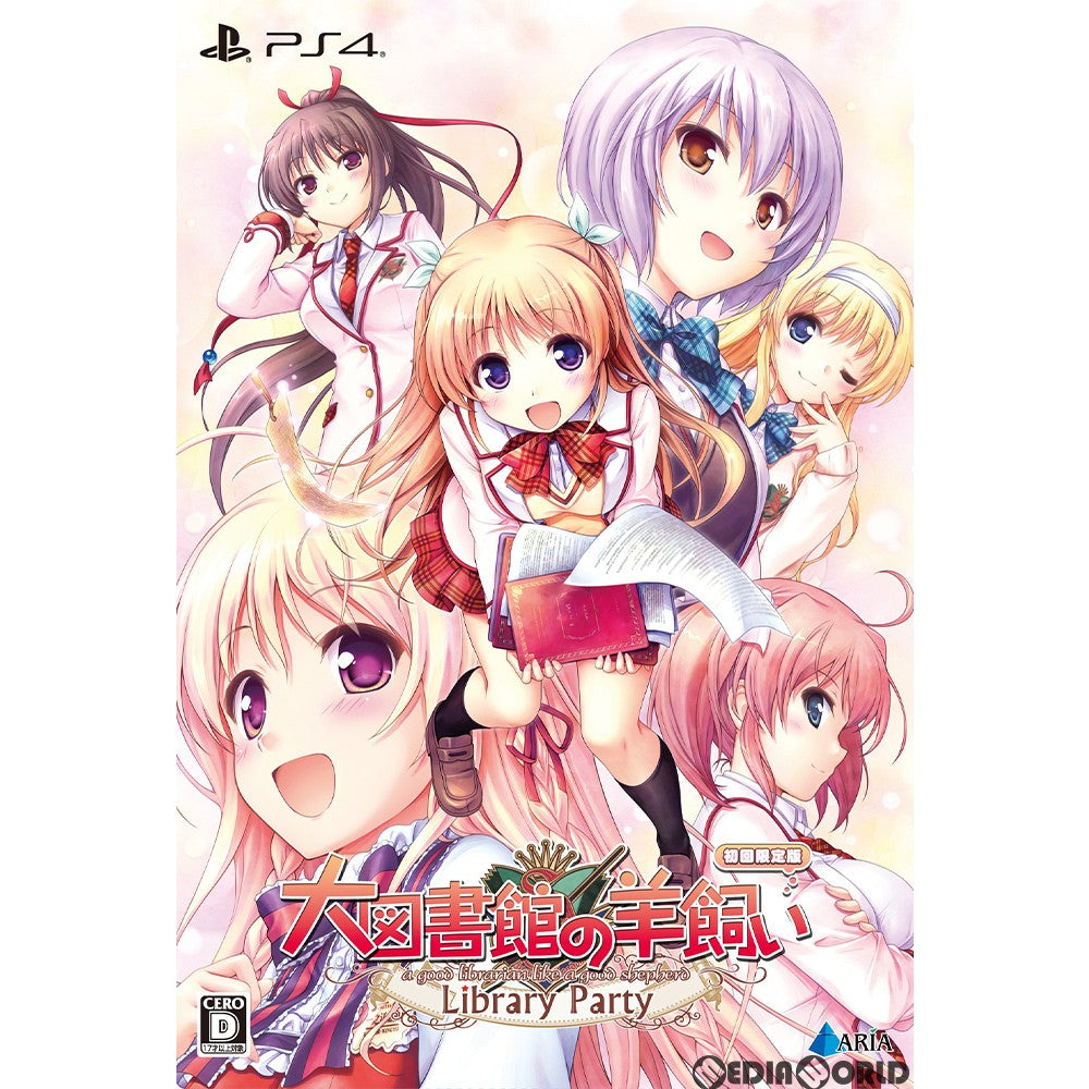 【中古即納】[PS4]大図書館の羊飼い -Library Party-(ライブラリーパーティー) 初回限定版 エンターグラム (20190221)
