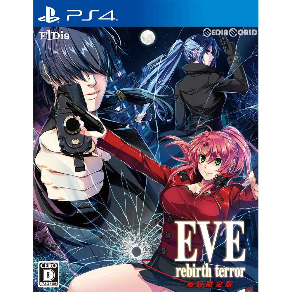 【中古即納】[PS4]EVE rebirth terror(イヴ リバーステラー) 初回限定版 RED FLAGSHIP (20190425)