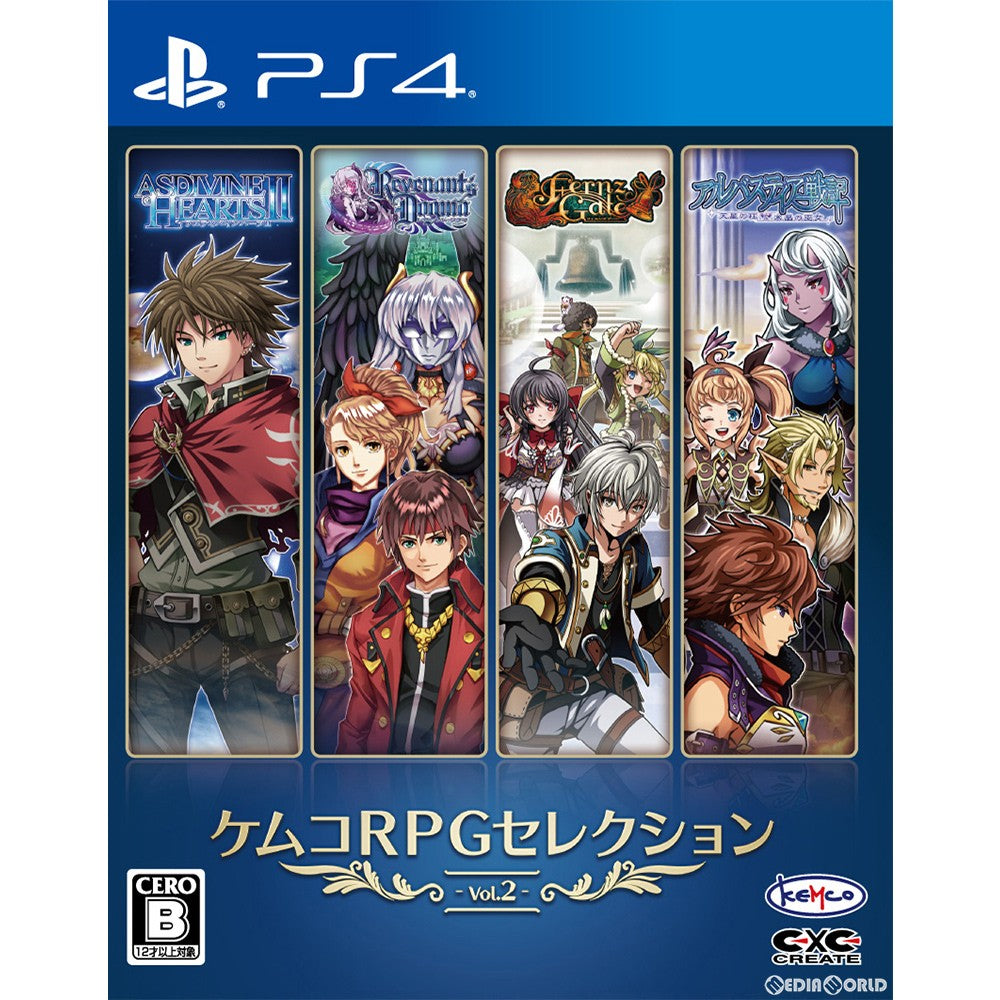 【中古即納】[PS4] ケムコRPGセレクション Vol.2(20190314)