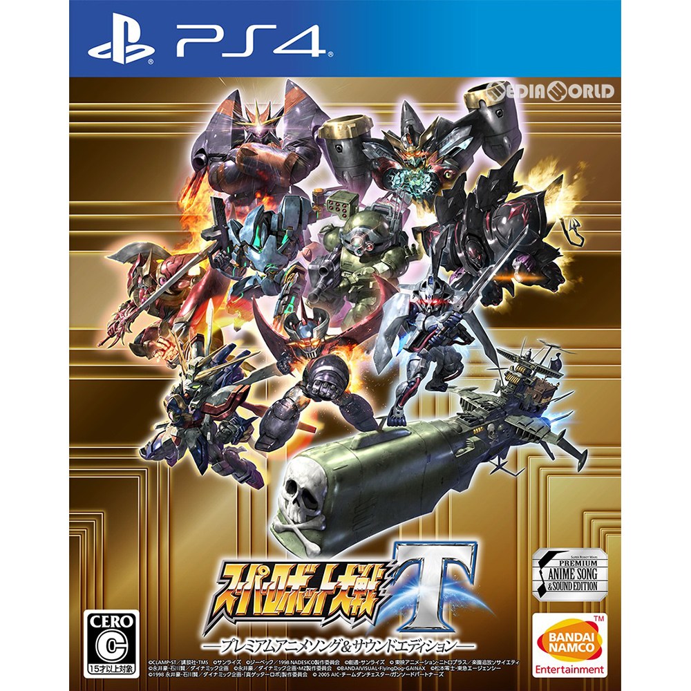 【中古即納】[表紙説明書なし][PS4]スーパーロボット大戦T プレミアムアニメソング&サウンドエディション(期間限定版) バンダイナムコエンターテインメント (20190320)