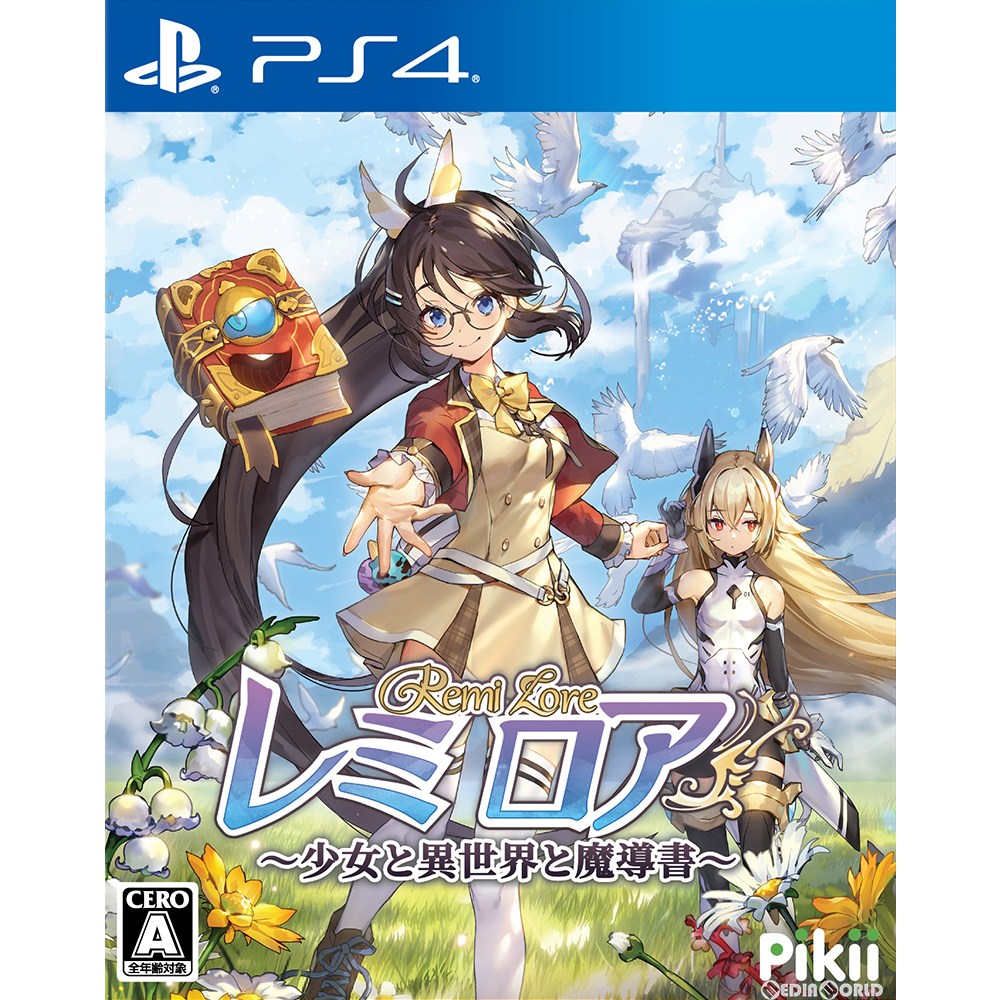 【中古即納】[お得品][表紙説明書なし][PS4]レミロア(RemiLore) ～少女と異世界と魔導書～ Pikii(ピッキー) (20190328)