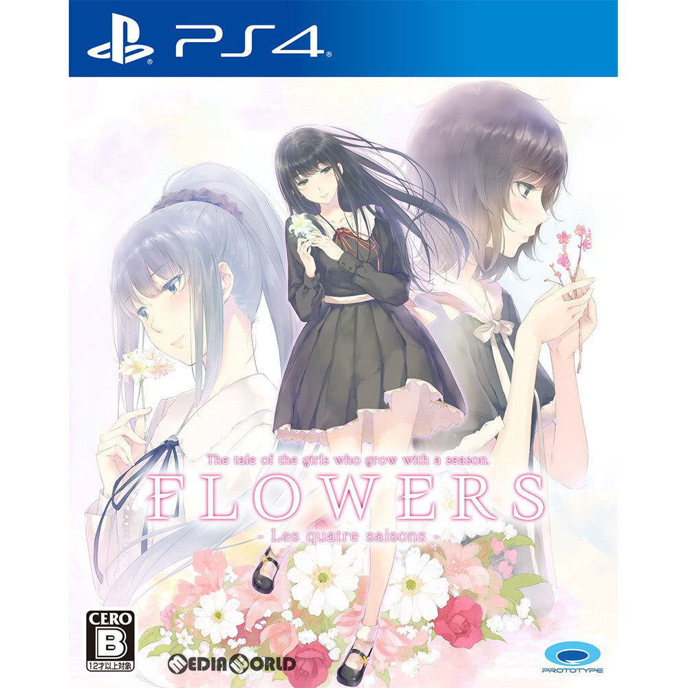 【中古即納】[PS4]FLOWERS(フラワーズ) 四季 プロトタイプ (20190307)