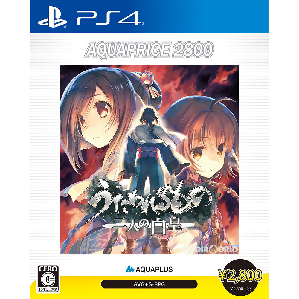 【中古即納】[PS4]うたわれるもの 二人の白皇 AQUAPRICE2800(PLJM-16385)(20190328)