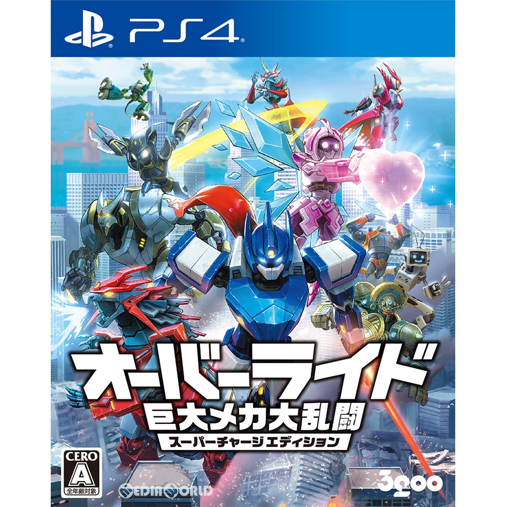 【中古即納】[PS4]オーバーライド 巨大メカ大乱闘 スーパーチャージエディション 3goo (20190418)
