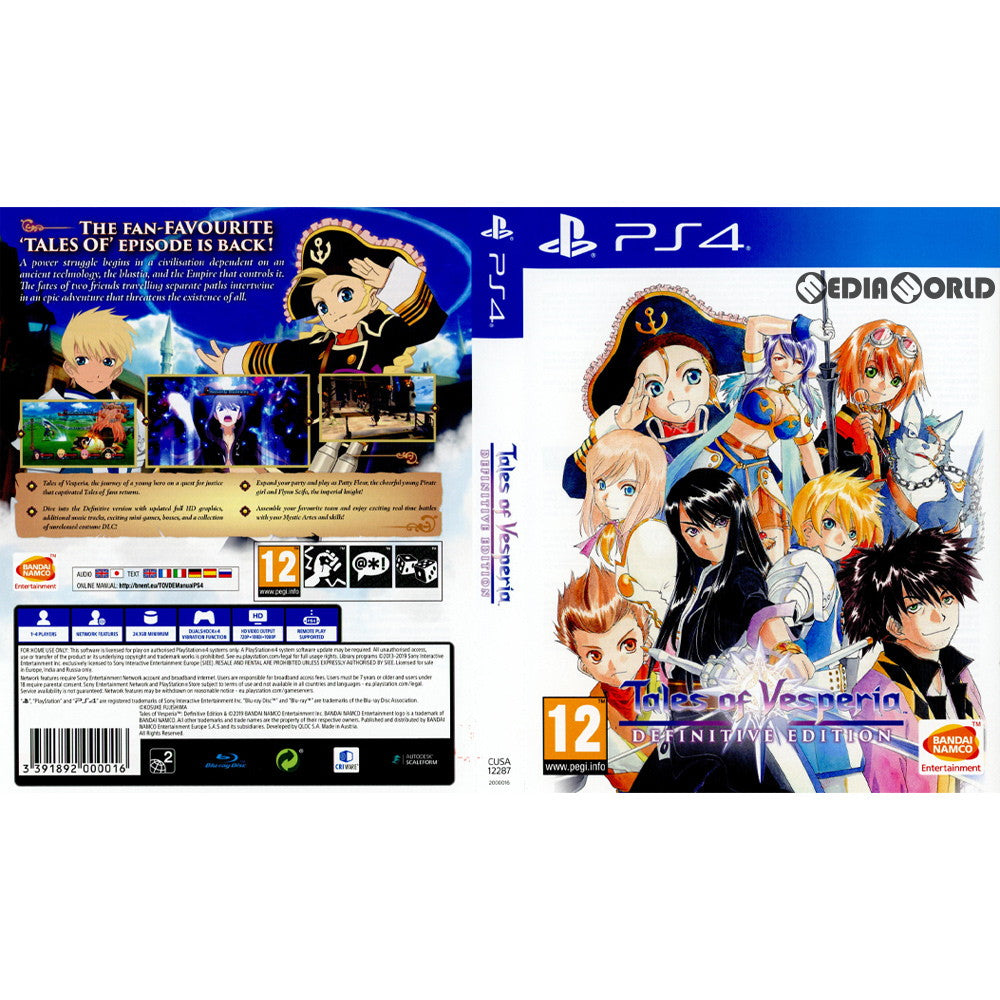 【中古即納】[PS4]Tales of Vesperia: Definitive Edition(テイルズ オブ ヴェスペリア リマスター) Standard Edition(EU版)(CUSA-12287) Bandai Namco Entertainment (20190111)