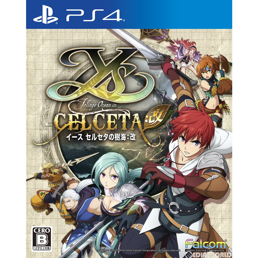 【中古即納】[PS4]イース セルセタの樹海:改(Ys Foliage Ocean in CELCETA:KAI)(20190516)