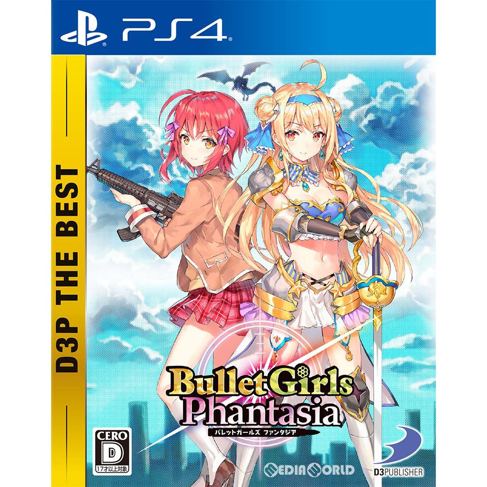 【新品即納】[PS4]バレットガールズ ファンタジア(Bullet Girls Phantasia) D3P THE BEST(PLJS-36110) ディースリー・パブリッシャー (20190328)