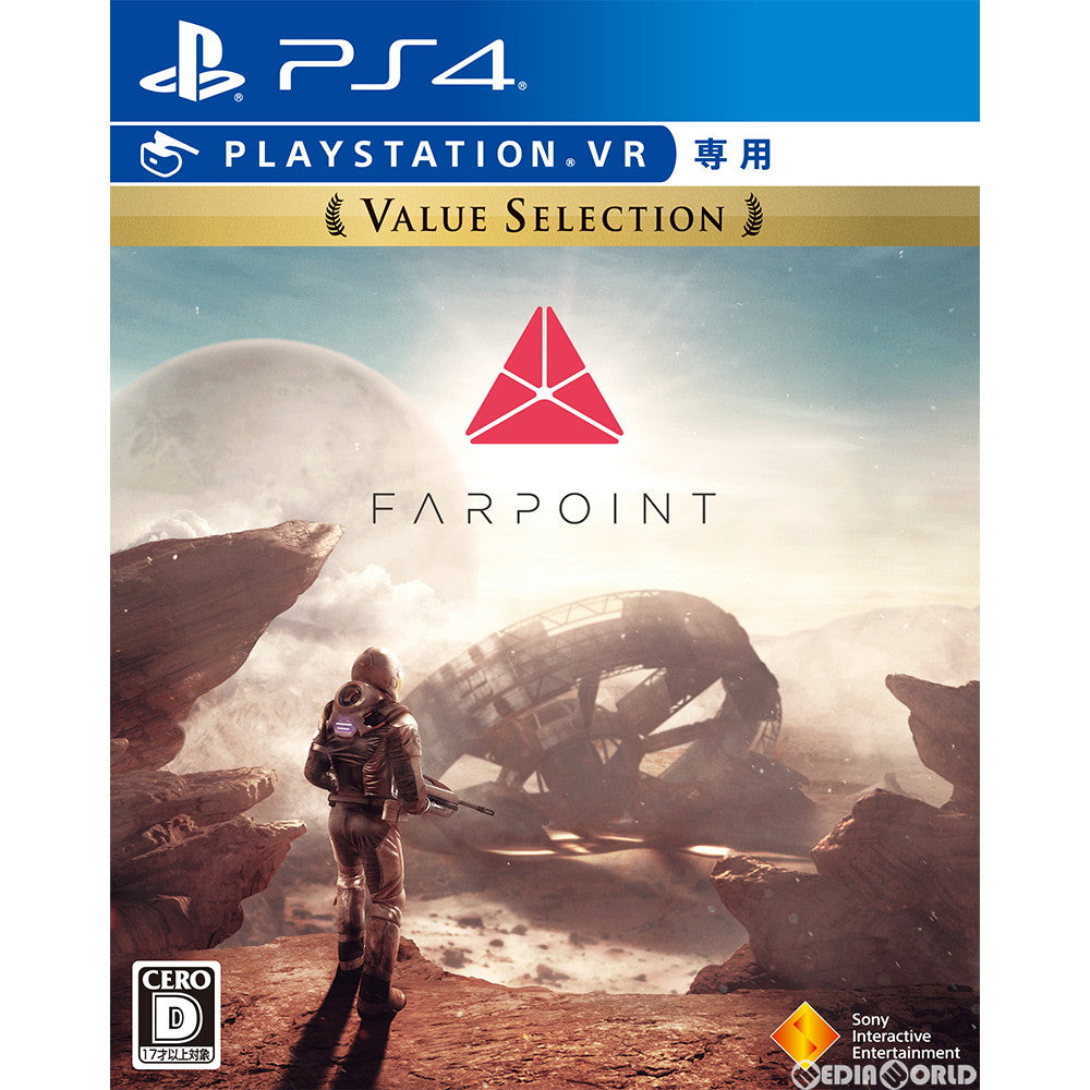 【中古即納】[PS4]Farpoint(ファーポイント) Value Selection(PSVR専用)(PCJS-66038) ソニー・インタラクティブエンタテインメント (20190328)