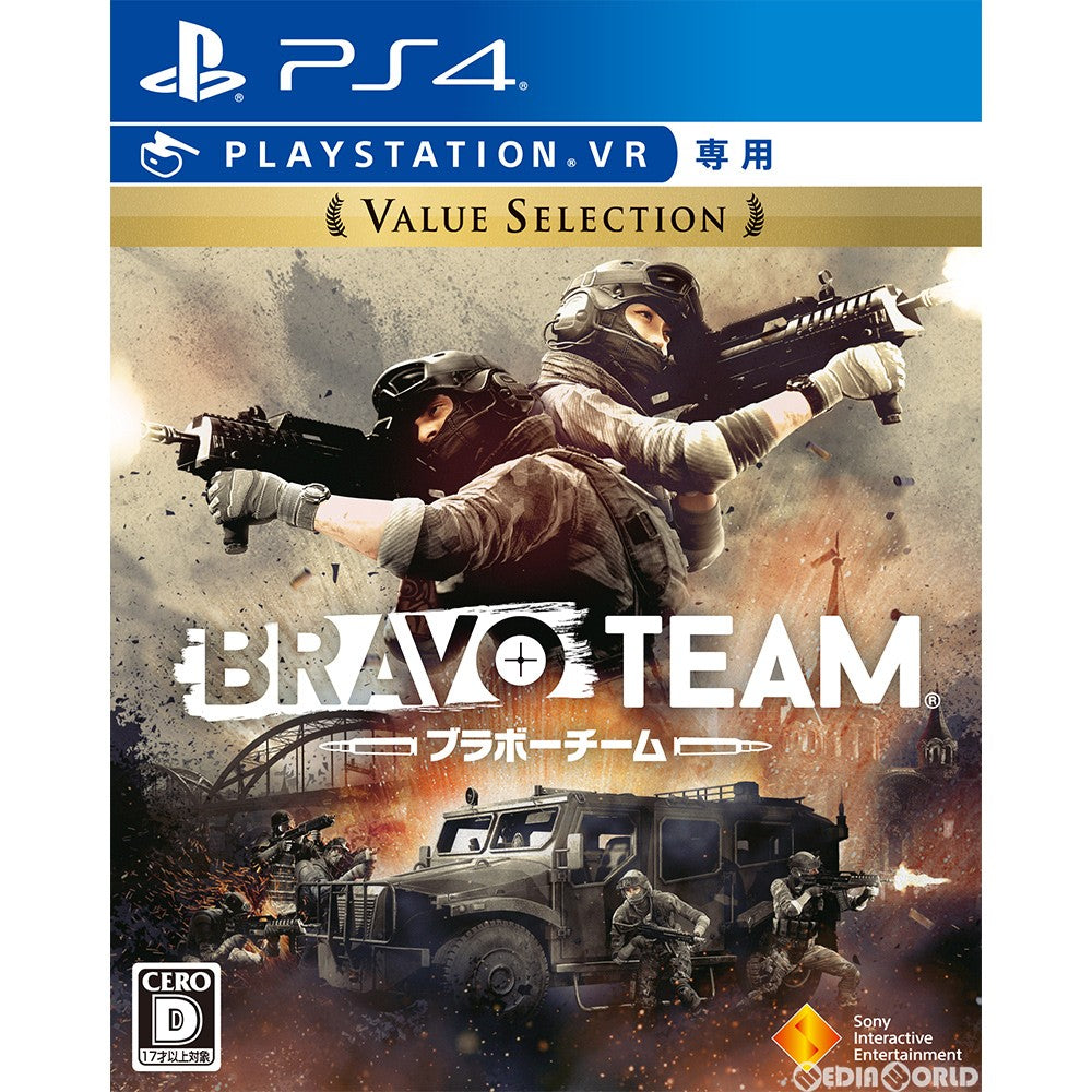 【中古即納】[PS4]Bravo Team(ブラボーチーム) Value Selection(PSVR専用)(PCJS-66041) ソニー・インタラクティブエンタテインメント (20190328)