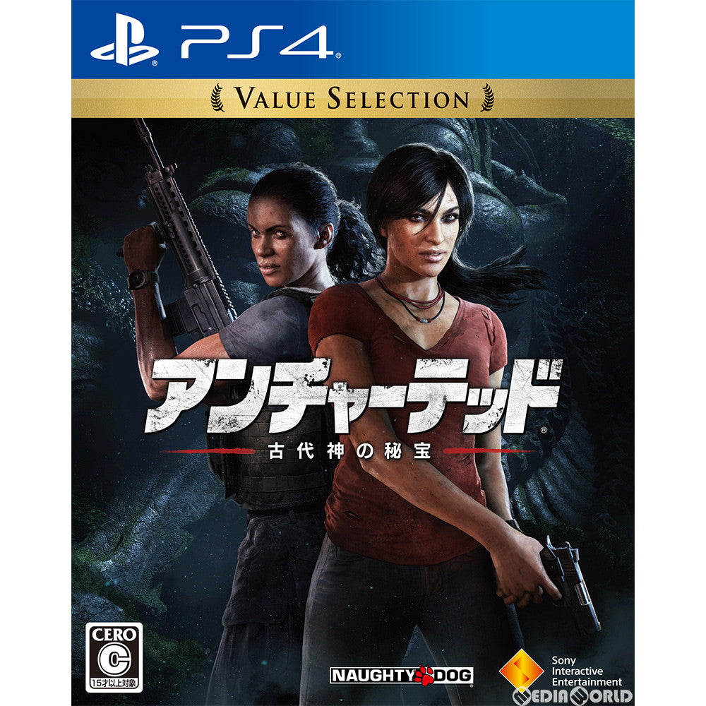 【中古即納】[PS4]アンチャーテッド 古代神の秘宝 Value Selection(PCJS-66044)(20190411)