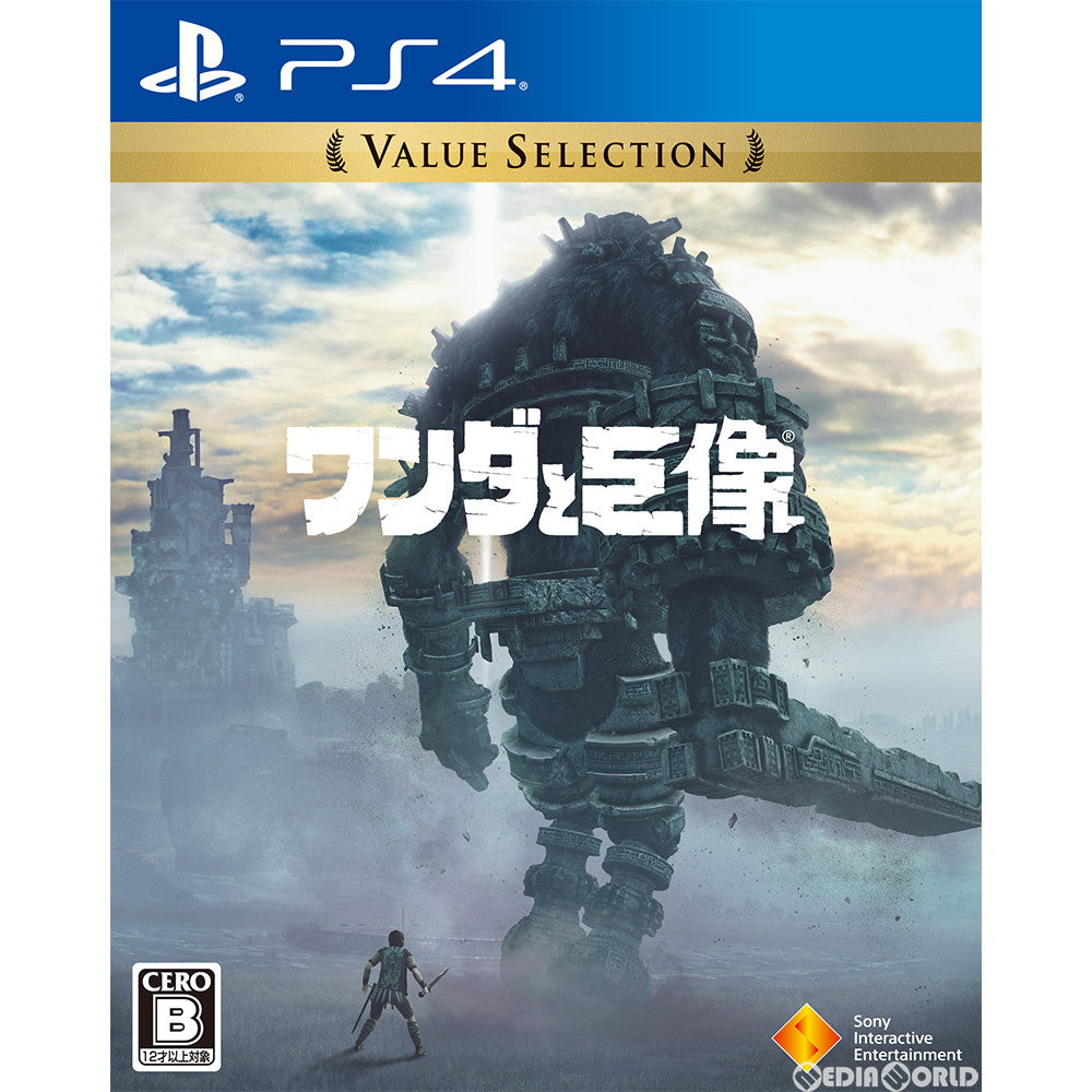 【中古即納】[PS4]ワンダと巨像 Value Selection(PCJS-66045) ソニー・インタラクティブエンタテインメント (20190411)