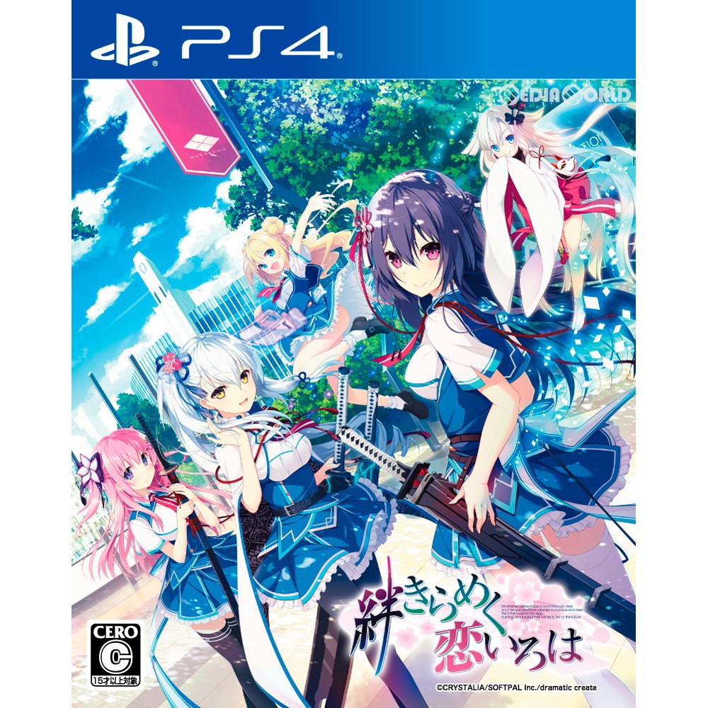 【新品即納】[PS4]絆きらめく恋いろは ヒューネックス/dramatic create(ドラマティッククリエイト) (20190627)