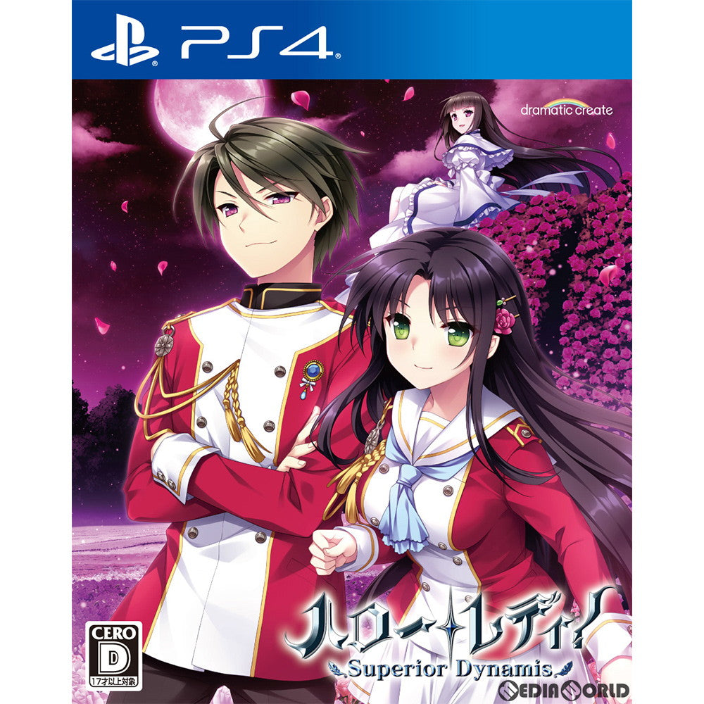 【中古即納】[PS4]ハロー・レディ! -Superior Dynamis-(スペリオル デュナミス) ヒューネックス/dramatic create(ドラマティッククリエイト) (20190627)