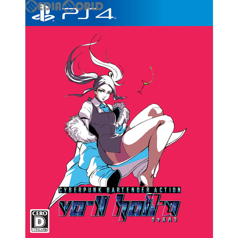 【中古即納】[お得品][表紙説明書なし][PS4]VA-11 Hall-A(ヴァルハラ) PLAYISM (20190530)