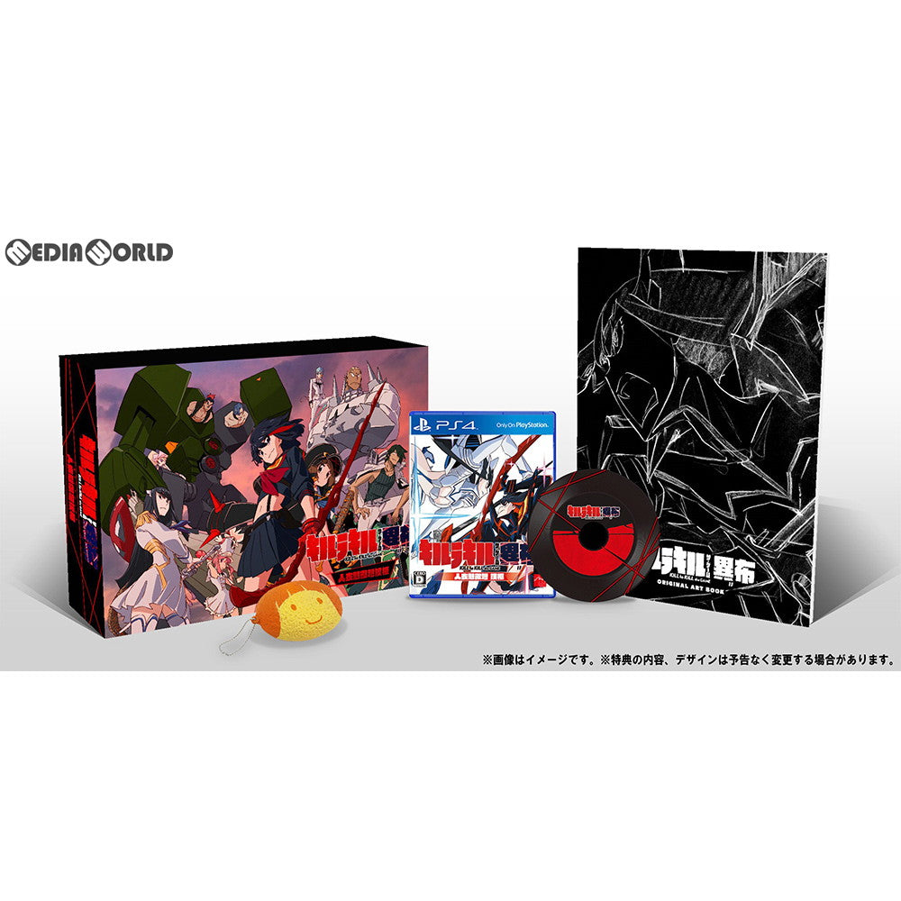 【中古即納】[PS4]キルラキル ザ・ゲーム -異布- 人衣魅徹弩 撲枢(KILL la KILL the GAME IF リミテッドボックス)(限定版) アークシステムワークス (20190725)