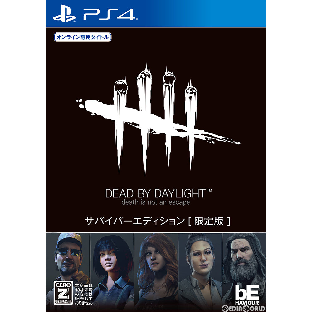 【中古即納】[PS4]Dead by Daylight(デッドバイデイライト) サバイバーエディション[限定版] オンライン専用 3goo (20190620)