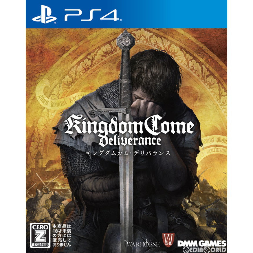 【新品即納】[PS4]キングダムカム・デリバランス(Kingdom Come: Deliverance) 通常版 DMM GAMES (20190718)