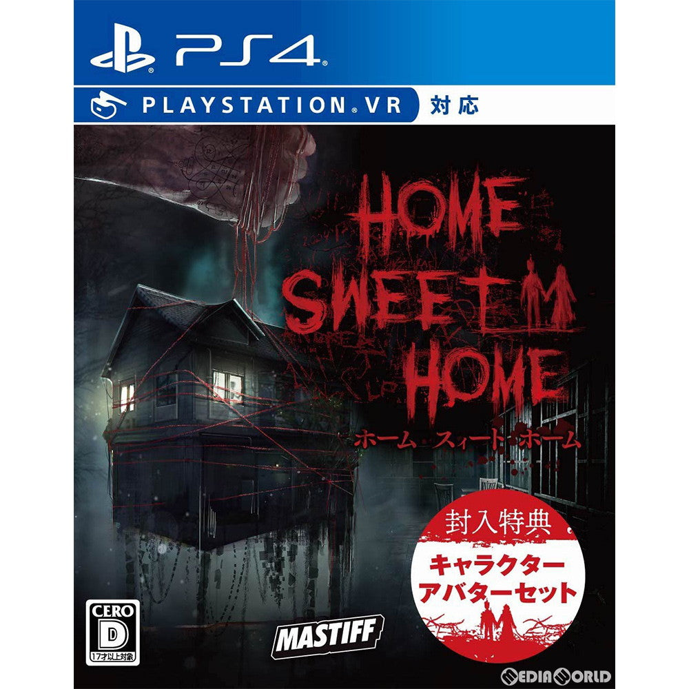 【中古即納】[PS4]HOME SWEET HOME(ホーム スイート ホーム) マスティフ (20190627)