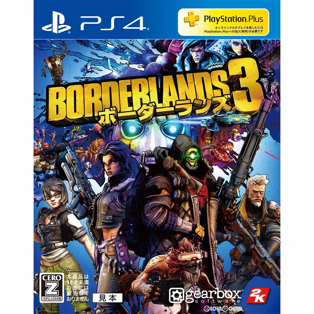 【中古即納】[PS4]ボーダーランズ3(Borderlands 3) スタンダード・エディション(通常版)(20190913)