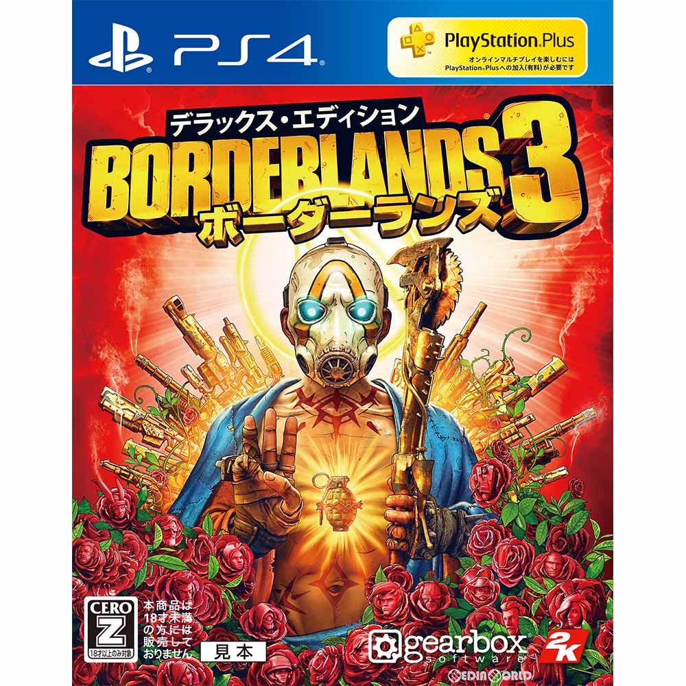 【中古即納】[お得品][表紙説明書なし][PS4]ボーダーランズ3(Borderlands 3) デラックス・エディション(限定版) 2K/テイクツー・インタラクティブ・ジャパン (20190913)