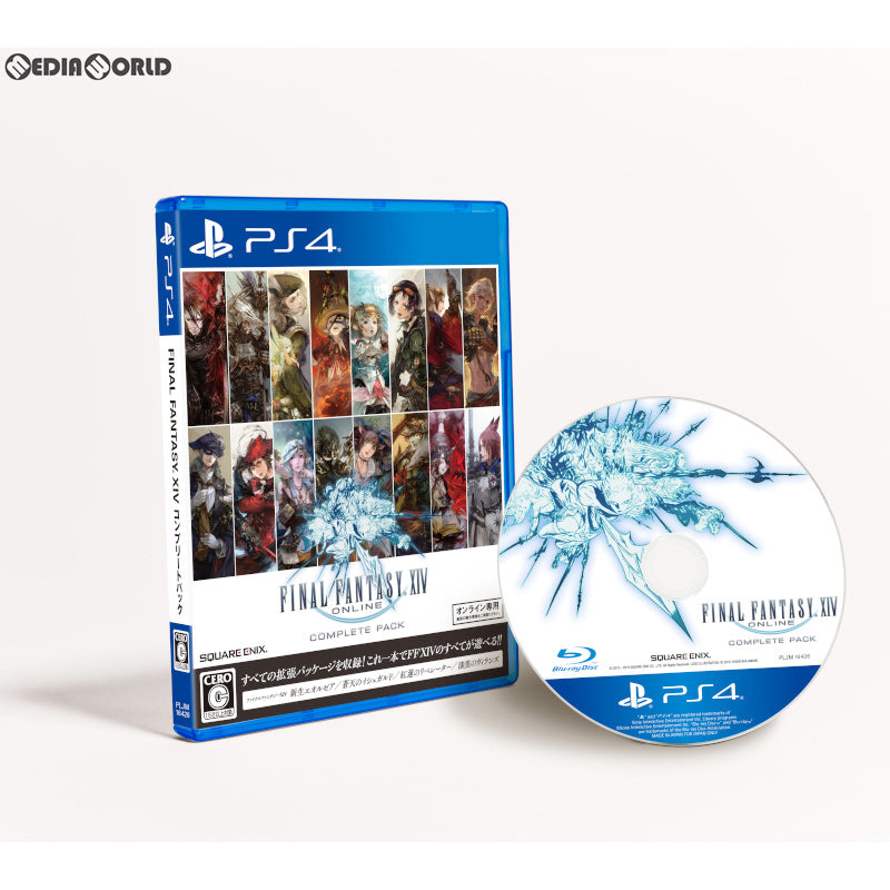 【新品即納】[PS4]ファイナルファンタジーXIV(FINAL FANTASY XIV:/FF14) コンプリートパック[新生エオルゼア～漆黒のヴィランズ](オンライン専用) スクウェア・エニックス (20190702)