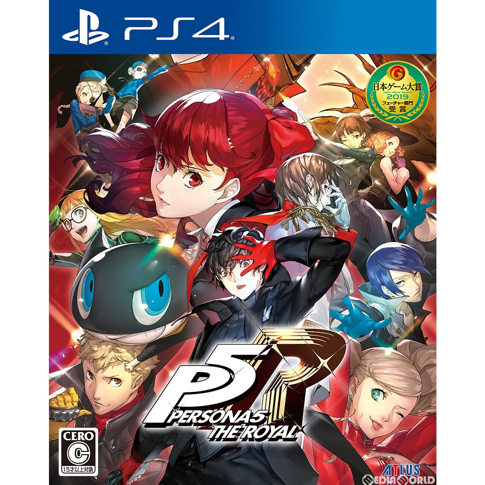 【中古即納】[表紙説明書なし][PS4]ペルソナ5 ザ・ロイヤル(P5R) 通常版 アトラス (20191031)