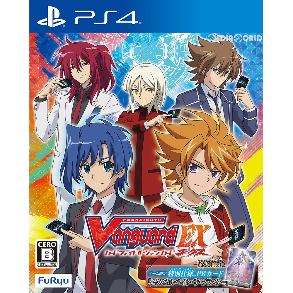【中古即納】[PS4]カードファイト!! ヴァンガード エクス(EX) フリュー (20190919)