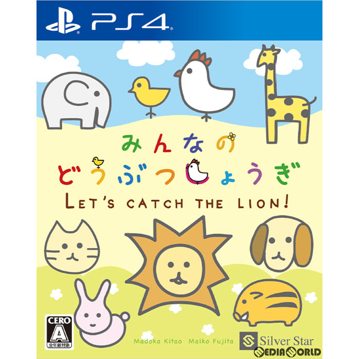 【新品即納】[PS4]みんなのどうぶつしょうぎ シルバースタージャパン (20190822)