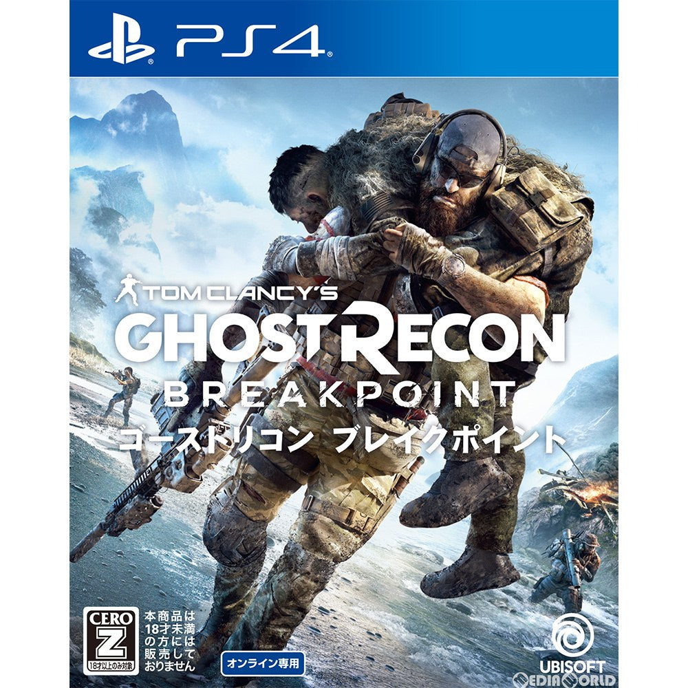 【中古即納】[お得品][表紙説明書なし][PS4]トムクランシーズ ゴーストリコン ブレイクポイント(Tom Clancy's Ghost Recon Breakpoint) 通常版(オンライン専用) ユービーアイソフト (20191004)
