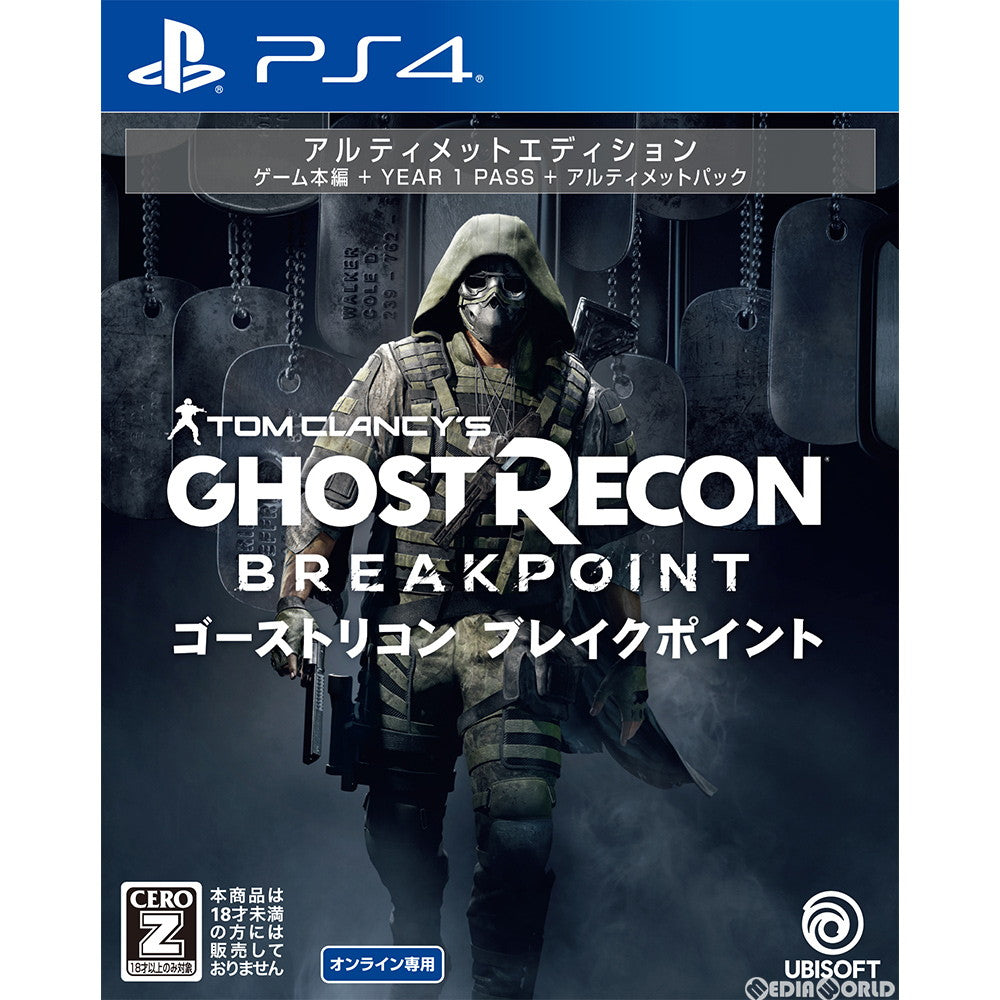 【中古即納】[PS4]トムクランシーズ ゴーストリコン ブレイクポイント(Tom Clancy's Ghost Recon Breakpoint) アルティメットエディション(限定版)(オンライン専用) ユービーアイソフト (20191001)