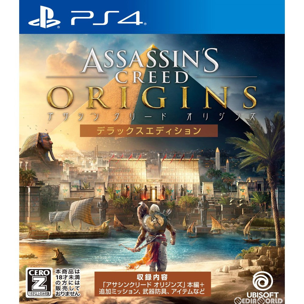 【中古即納】[PS4]アサシン クリード オリジンズ(Assassin's Creed Origins) デラックスエディション(PLJM-16456)(20190711)