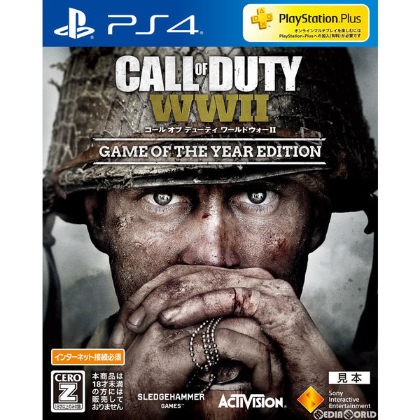 Call of Duty Advanced Warfare Day Zero Edition +DOG TAG!!(北米版) [並行輸入品] Call Of Duty Advanced Warfare *Limited Ed* Dog Tag Endowment