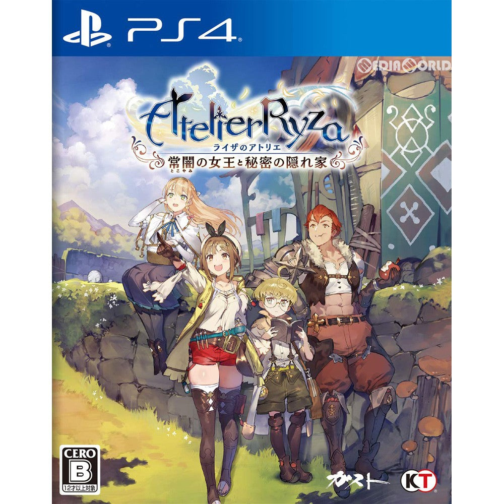 【中古即納】[PS4]ライザのアトリエ ～常闇の女王と秘密の隠れ家～ 通常版(20190926)