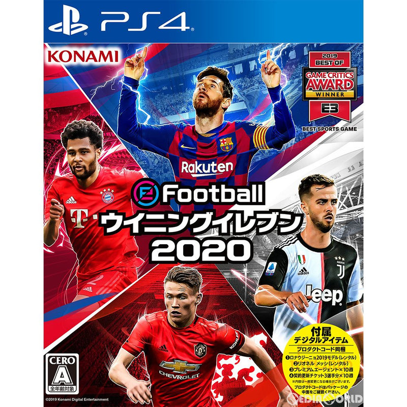 新品即納】[PS4]eFootball ウイニングイレブン 2020(Winning Eleven 2020)